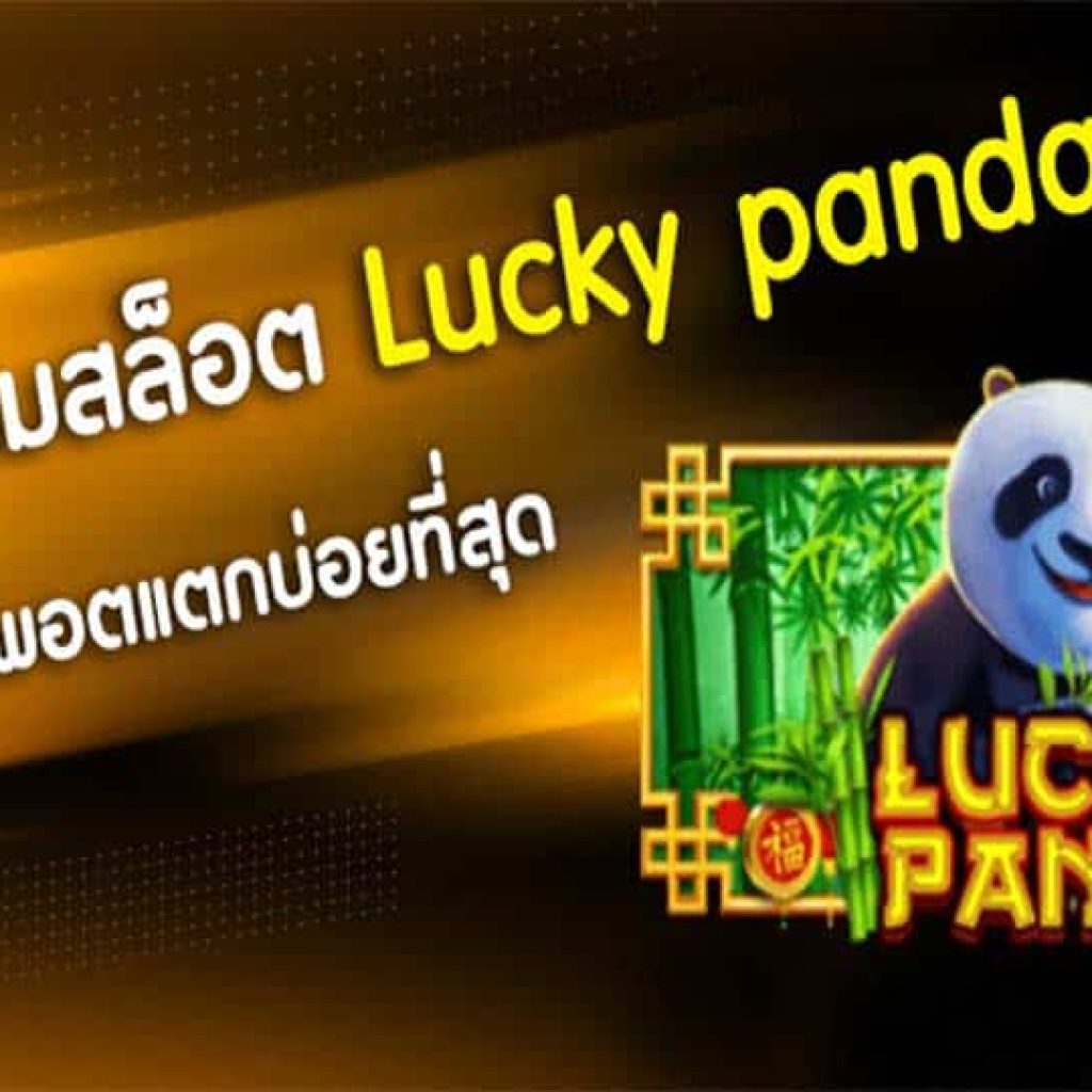 lucky panda slot